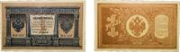 Russia Russia - Civil war issues 1919 1 Rouble - Perforated (North Russia - Chaikovskiy Government) Paper AU P S153 -