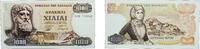 Greece 1000 Drachmai Greece 1970 1000 Drachmai Paper (1073100000) AU P 198 -