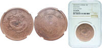 China China Sinkiang Province YR10 (1911) 10 Cash - Xuantong (With Chinese ideograms above; modern restrike) Copper SINKIANG NGC VF Y -