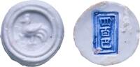 Thailand Thailand Kingdom of Siam Early 20 Century Token - 四百巴 3.82g UNC -