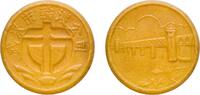China China People's Republic ND Ferry Token - WuHan (武汉轮渡) Plastic 1.45g UNC -