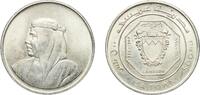 Bahrain 500 Fils 1968 MA Coin shops