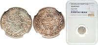 AH1293 (1903) H Heaton and Sons Egypt Arab Republic of Egypt AH1293 (1903) H 1 Qirsh - Abdul Hamid II Silver (.833) Heaton and Sons / The Mint Bi...
