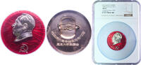 China China People's Republic of China ND Chairman Mao Badge (Long live Mao's Path) Aluminium NGC MS 64 -