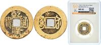 ND (1735-1796) Suzhou Mint China Qing dynasty ND (1735-1796) 1 Cash - Qianlong (Tongbao; Boo-su) Brass Suzhou Mint 4.8g GBCA MS Hartill 22.308
