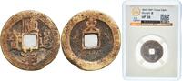 China, Empire of ND(1643-1661) Jinan Mint China Chinese Empire ND(1643-1661) 1 Cash - Shunzhi (Tongbao; Chinese reverse; Dong) Brass Jinan Mint 2...