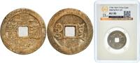 China, Empire of  China Qing dynasty ND (1796-1820) 1 Cash - Jiaqing (Tongbao; Boo-yūn) Brass 4g GBCA AU