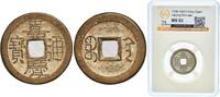 China, Empire of 1 Cash ND (1796-1820) Shaanxi Mint China Chinese Empire... 428.07 元  ＋  108.96 元 运费