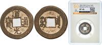 China, Empire of 1 Cash ND (1820-1850) China Empire ND (1820-1850) 	 1 C... 299.65 元  ＋  108.96 元 运费
