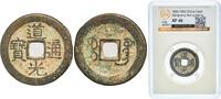 China, Empire of 1 Cash ND(1820-1850) China Chinese Empire ND(1820-1850)... 299.65 元  ＋  108.96 元 运费