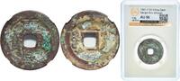 China, Empire of 1 Cash ND (1661-1722) Ministry of Reven China Chinese E... 342.45 元  ＋  108.96 元 运费