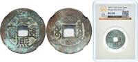 China, Empire of 1 Cash ND (1661-1722) Ministry of Reven China Chinese E... 385.26 元  ＋  108.96 元 运费
