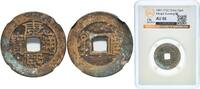 China, Empire of 1 Cash ND (1661-1722) China Chinese Empire ND (1661-172... 470.87 元  ＋  108.96 元 运费