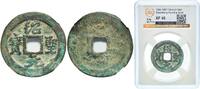 China, Empire of 2 Cash ND (1094-1097) China Chinese Empire ND (1094-109... 385.26 元  ＋  108.96 元 运费