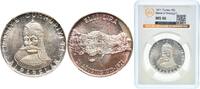 Turkey 50 Lira 1971 Turkey Republic 1971 50 Lira (Battle of Malazgirt) S... 556.49 元  ＋  108.96 元 运费