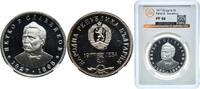 Bulgaria 5 Leva 1977 Bulgarian Mint Bulgaria People's Republic 1977 5 Le... 428.07 元  ＋  108.96 元 运费
