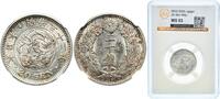 Japan 20 Sen M32 (1899) 年二十三治明 Japan Empire M32 (1899) 年二十三治明 20 Sen - M... 428.07 元  ＋  108.96 元 运费