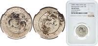 Kwangtung Province 20 Fen ND (1890-1908) China Kwangtung Province Empire... 428.07 元  ＋  108.96 元 运费