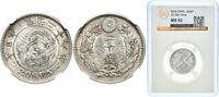 Japan 20 Sen M29 (1896) 年九十二治明 Japan Empire M29 (1896) 年九十二治明 20 Sen - M... 385.26 元  ＋  108.96 元 运费