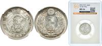 Japan 20 Sen M38 (1905) 年八十三治明 Japan Empire M38 (1905) 年八十三治明 20 Sen - M... 642.10 元  ＋  108.96 元 运费