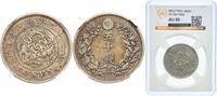 Japan 50 Sen M32 (1899) 年二十三治明 Japan Empire M32 (1899) 年二十三治明 50 Sen - M... 342.45 元  ＋  108.96 元 运费