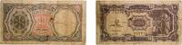 Egypt 10 Piastres Egypt Arab Republic of Egypt ND (1982-1986) 10 Piastres (Flag with eagle) Paper VF P 184 -