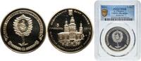 Ukraine 5 Hryven Ukraine Republic 2012 5 Hryven (Yeletskyi Holy Dormition Cloister) Nickel brass (German silver) National Bank of Ukraine Banknot -