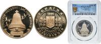 Ukraine 200 000 Karbovantsiv Ukraine Republic 1996 200 000 Karbovantsiv (Chernobyl Disaster, Prooflike) Copper-nickel Mint of Poland (250000) 33.63g PCGS PL -
