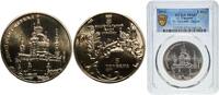 Ukraine 5 Hryven Ukraine Republic 2011 5 Hryven (St. Andrew's Church) Nickel brass (German silver) National Bank of Ukraine Banknote Printing and -