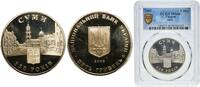 Ukraine 5 Hryven Ukraine Republic 2005 5 Hryven (Sumy) Nickel brass (German silver) National Bank of Ukraine Banknote Printing and Minting Works -