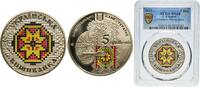 Ukraine 5 Hryven Ukraine Republic 2013 5 Hryven (Ukrainian Vyshyvanka) Nickel brass (German silver) National Bank of Ukraine Banknote Printing an -