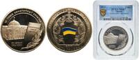 Ukraine 5 Hryven Ukraine Republic 2011 5 Hryven (Constitution of Ukraine) Nickel brass (German silver) National Bank of Ukraine Banknote Printing -