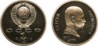 Soviet Union 1 Rouble Russia Soviet Union Russian SFSR 1991 1 Rouble (Sergei Prokofiev) Copper-nickel (350000) 12.7g PF Y 263.1 Y 263.2 -