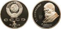 Soviet Union 1 Rouble Russia Soviet Union Russian SFSR 1989 1 Rouble (Taras Shevchenko) Copper-nickel Moscow Mint (300000) 12.54g PF Y 235 -