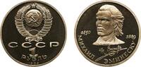 Soviet Union 1 Rouble Russia Soviet Union Russian SFSR 1989 1 Rouble (Mikhail Eminescu) Copper-nickel Leningrad Mint (200000) 12.69g PF Y 233 -