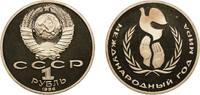 Soviet Union 1 Rouble Russia Soviet Union Russian SFSR 1986 1 Rouble (International Year of Peace) Copper-nickel Leningrad Mint (3955000) 12.75g PF Y -