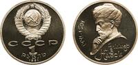 Soviet Union 1 Rouble Russia Soviet Union Russian SFSR 1991 1 Rouble (Alisher Navoi) Copper-nickel Moscow Mint (350000) 12.57g PF Y 260 -