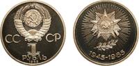 Soviet Union 1 Rouble Russia Soviet Union Russian SFSR 1985 1 Rouble (Victory in the Great Patriotic War) Copper-nickel Leningrad Mint (40000) 12.88g -