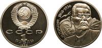 Soviet Union 1 Rouble Russia Soviet Union Russian SFSR 1988 1 Rouble (Maxim Gorki) Copper-nickel Leningrad Mint (225000) 12.63g PF Y 209 -