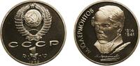 Soviet Union 1 Rouble Russia Soviet Union Russian SFSR 1989 1 Rouble (Mikhail Lermontov) Copper-nickel Moscow Mint (300000) 12g PF Y 228 -