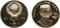 Soviet Union 1 Rouble Russia Soviet Union Russian SFSR 1989 1 Rouble (Hamza Hakim-zade Niyazi) Copper-nickel Leningrad Mint (200000) 12.71g PF Y 232 -
