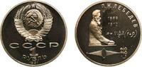 Soviet Union 1 Rouble Russia Soviet Union Russian SFSR 1991 1 Rouble (Pyotr Lebedev) Copper-nickel Moscow Mint (350000) 12.17g PF Y 261 CBR 3009-0044 -
