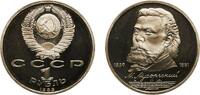 Soviet Union 1 Rouble Russia Soviet Union Russian SFSR 1989 1 Rouble (Modest Mussorgsky) Copper-nickel Leningrad Mint (300000) 12.73g PF Y 220 -