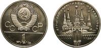 Soviet Union 1 Rouble Russia Soviet Union Russian SFSR 1978 1 Rouble (XXII Summer Olympic Games, Moscow 1980 - Kremlin) Nickel brass Leningrad Mint 12 -