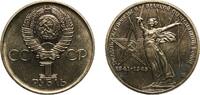 Soviet Union 1 Rouble Russia Soviet Union Russian SFSR 1975 ЛМД 1 Rouble (30th Anniversary of Victory in the Great Patriotic War) Nickel brass Leningr -
