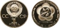 Soviet Union 1 Rouble Russia Soviet Union Russian SFSR 1985 1 Rouble (12th World Youth Festival) Copper-nickel Leningrad Mint (40000) 12.97g PF Y 199 -