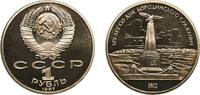 Soviet Union 1 Rouble Russia Soviet Union Russian SFSR 1987 1 Rouble (175th Anniversary of the Battle of Borodino - Monument) Copper-nickel Leningrad -