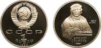 Soviet Union 1 Rouble Russia Soviet Union Russian SFSR 1990 1 Rouble (Francisk Scorina) Copper-nickel Leningrad Mint (400000) 12.52g PF Y 258 -