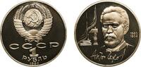 Soviet Union 1 Rouble Russia Soviet Union Russian SFSR 1990 1 Rouble (Anton Chekhov) Copper-nickel Moscow Mint (400000) 12.79g PF Y 240 -