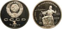 Soviet Union 1 Rouble Russia Soviet Union Russian SFSR 1990 1 Rouble (Pyotr Tchaikovsky) Copper-nickel Moscow Mint (400000) 12.88g PF Y 236 -